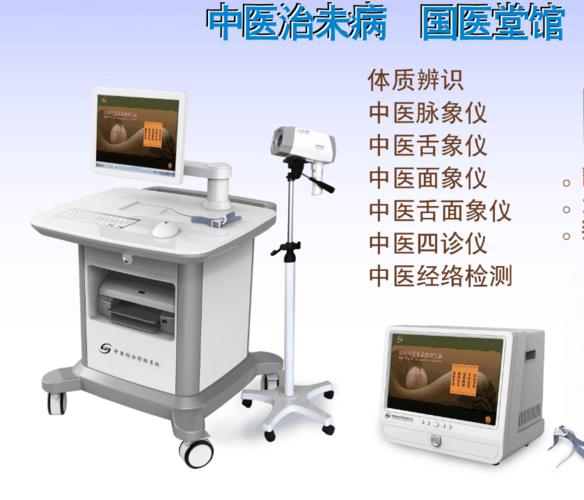 {“title”:“广东中医四诊仪 受欢迎的中医诊断设备推荐”,“content”:“随着中医药现代化进程不断推进，中医诊断设备在临床、教学和健康管理领域的应用日益广泛。其中，广东地区研发生产的中医四诊仪备受关注，成为众多医疗机构和健康服务机构的热门选择。”}